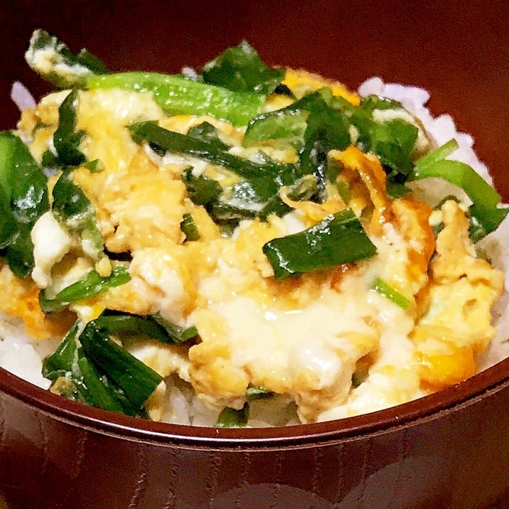 簡単♪節約★ニラ玉丼